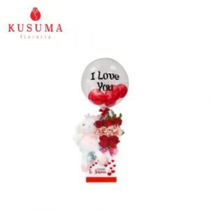 R105- Box Love 14 February